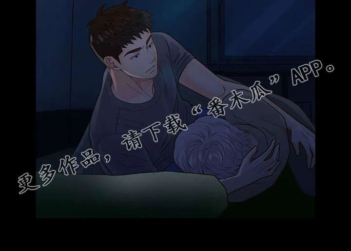 阿尔法监狱漫画21话漫画,第43章：反正都要死32图