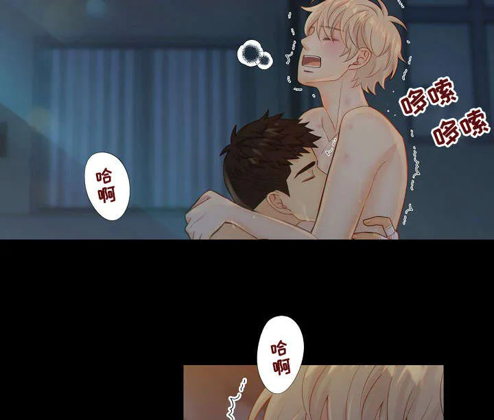 阿尔法监狱漫画qy&ysl漫画,第60章：习惯9图
