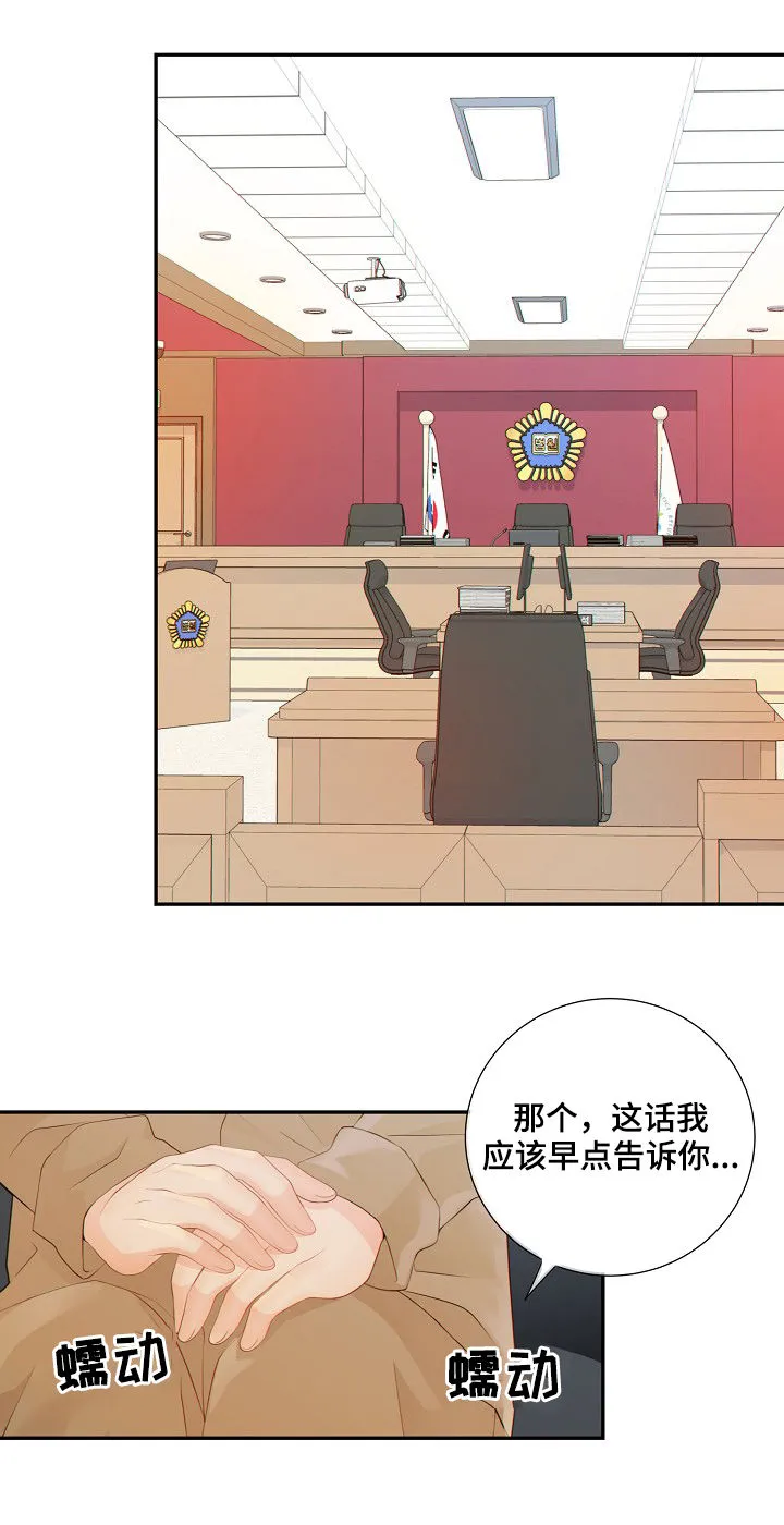 第75章：探监人12