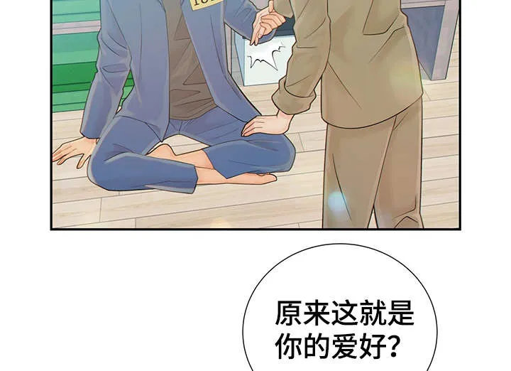阿尔法监狱漫画漫画,第46章：突击检查33图