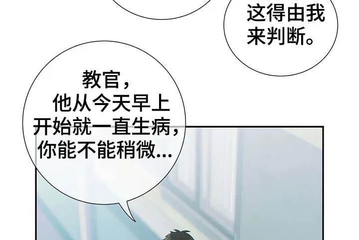 阿尔法监狱漫画漫画,第47章：到哪一步了28图