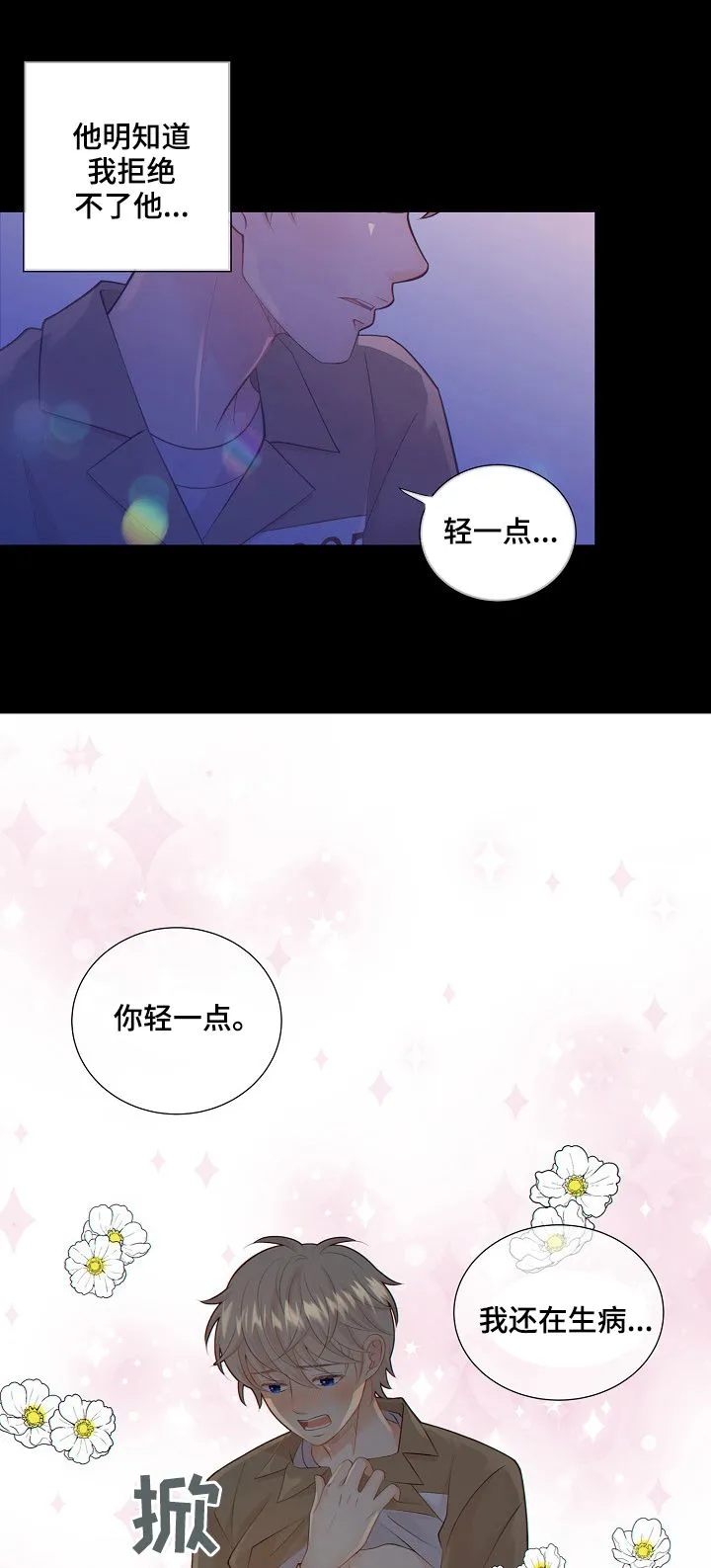 第75章：探监人6