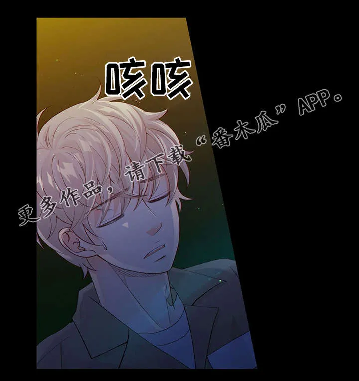 阿尔法监狱漫画21话漫画,第43章：反正都要死24图