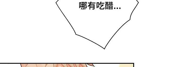 第62章：怀孕4