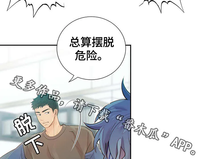 阿尔法监狱漫画漫画,第47章：到哪一步了43图