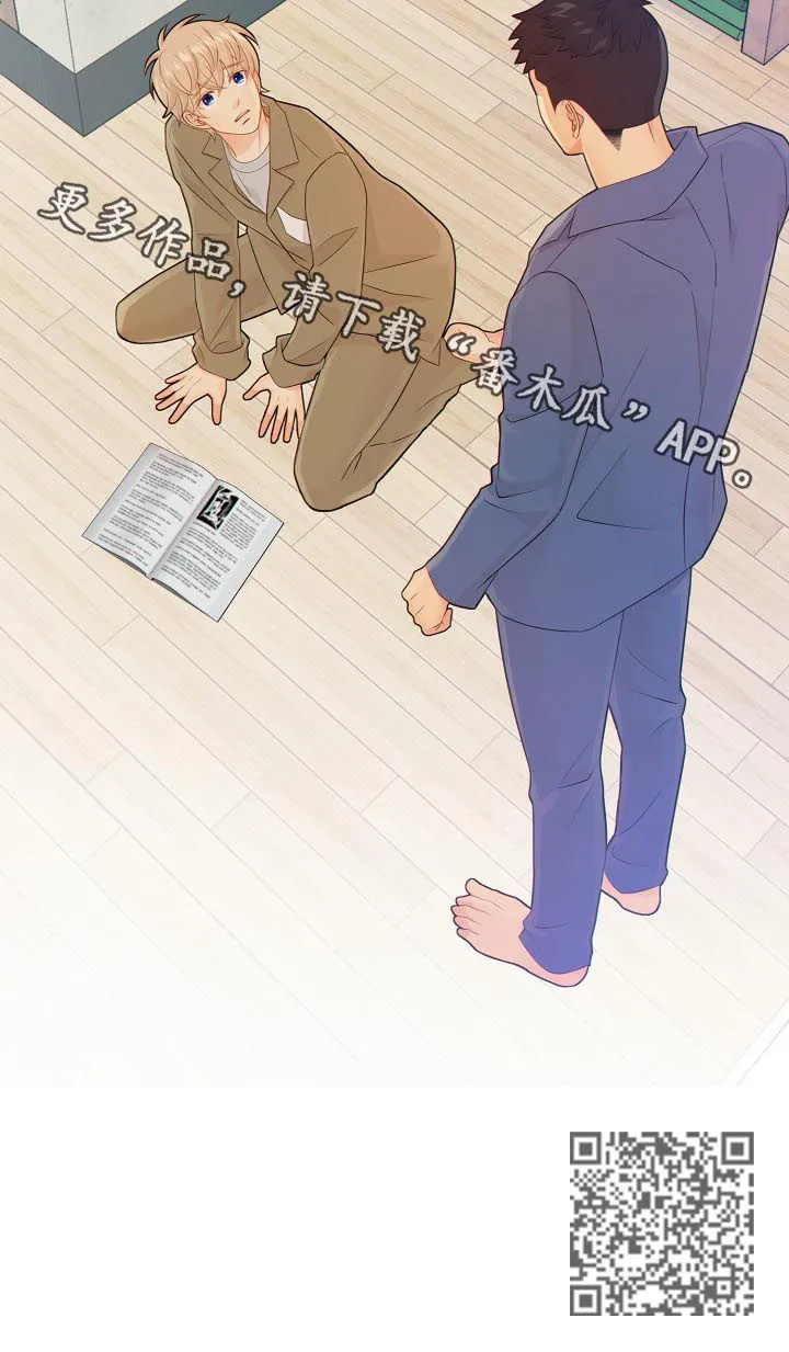 阿尔法监狱漫画漫画,第77章：发现10图