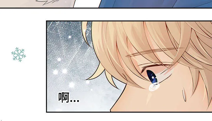阿尔法监狱漫画漫画,第42章：梦话35图