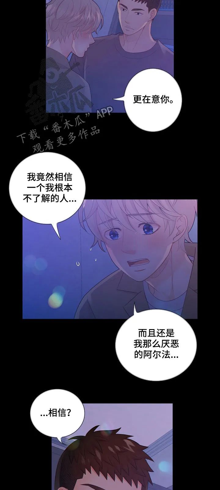 第75章：探监人1
