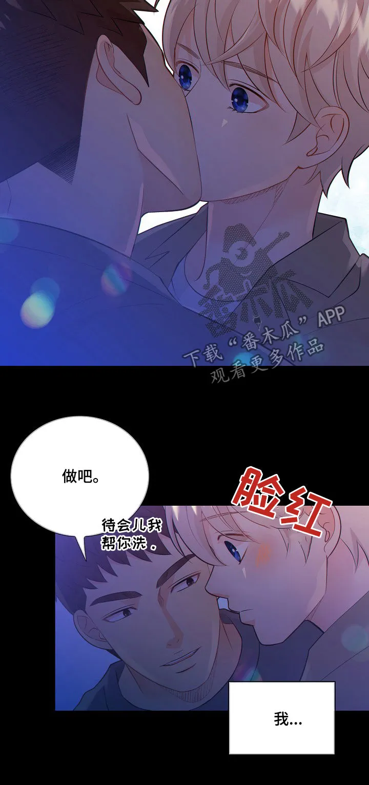 第75章：探监人5