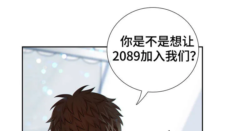 阿尔法监狱漫画漫画,第48章：求你24图