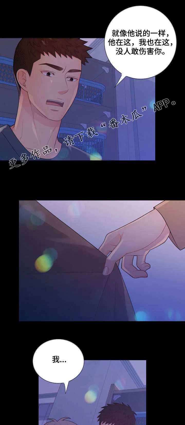 第75章：探监人0