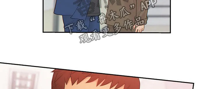 阿尔法监狱动漫漫画,第64章：间谍5图