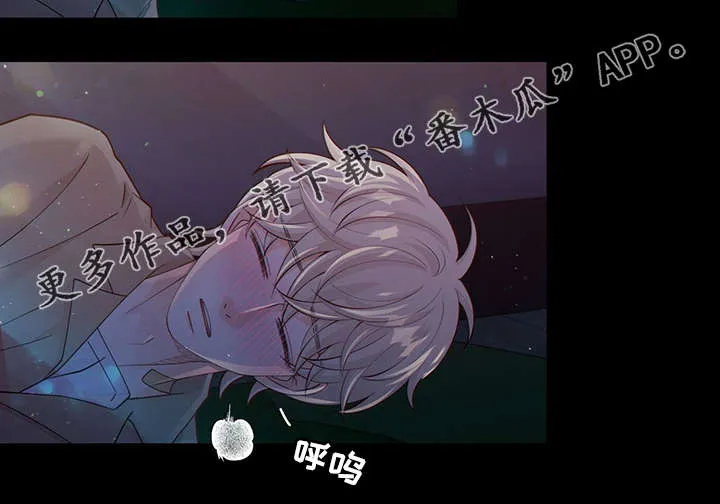 阿尔法监狱漫画漫画,第42章：梦话2图
