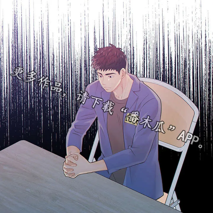 阿尔法监狱漫画漫画,第45章：犯了什么罪4图