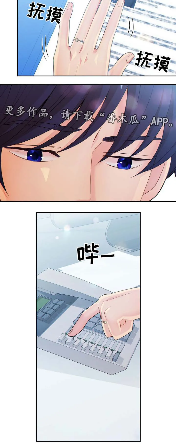 阿尔法监狱漫画漫画,第38章：现在才刚开始15图