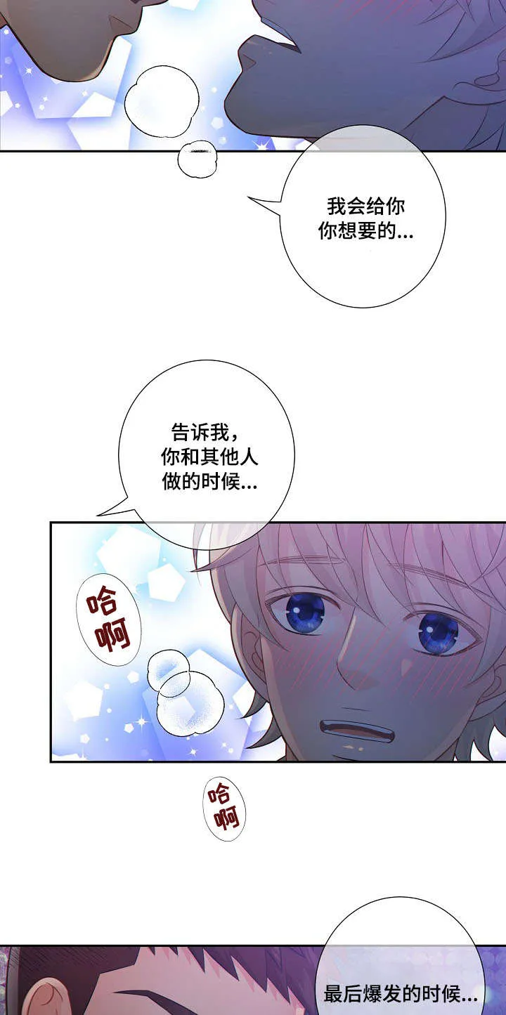 第57章：挑衅19