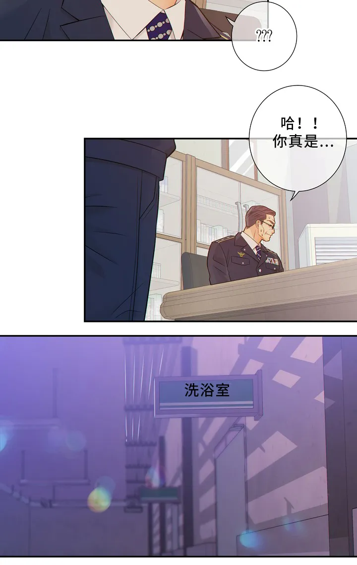 阿尔法监狱漫画漫画,第53章：释放15图