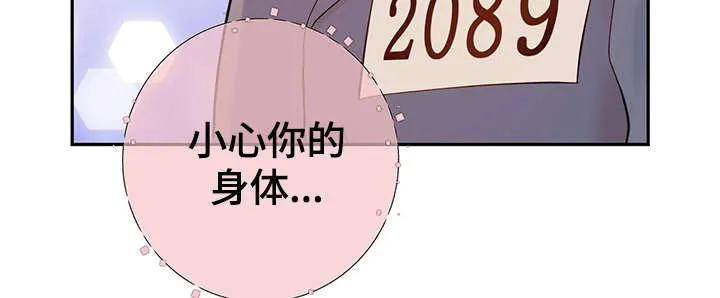 阿尔法监狱漫画漫画,第46章：突击检查8图