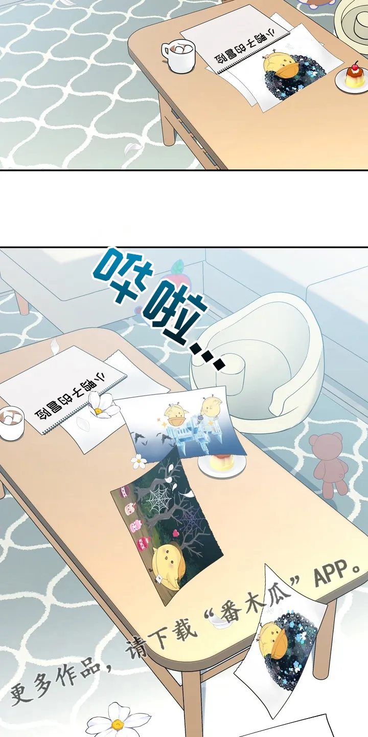 阿尔法监狱漫画漫画,第152章：【番外完结】妈妈20图
