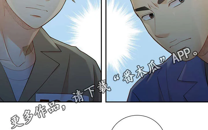 阿尔法监狱漫画漫画,第46章：突击检查21图