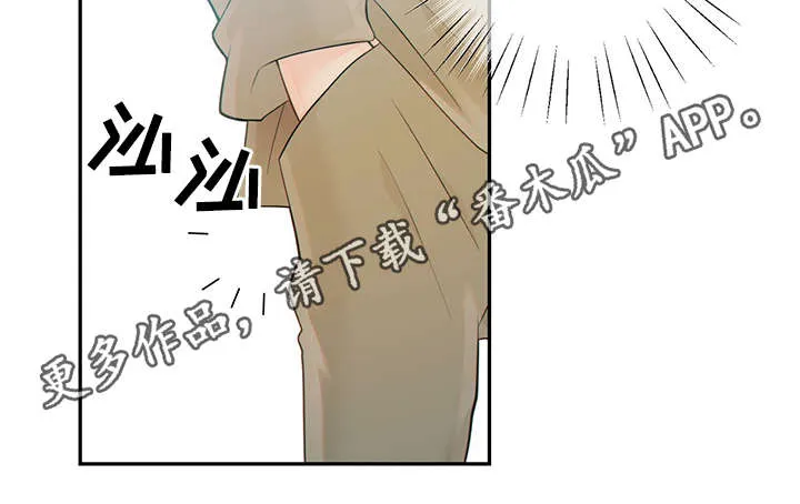 阿尔法监狱漫画漫画,第46章：突击检查6图