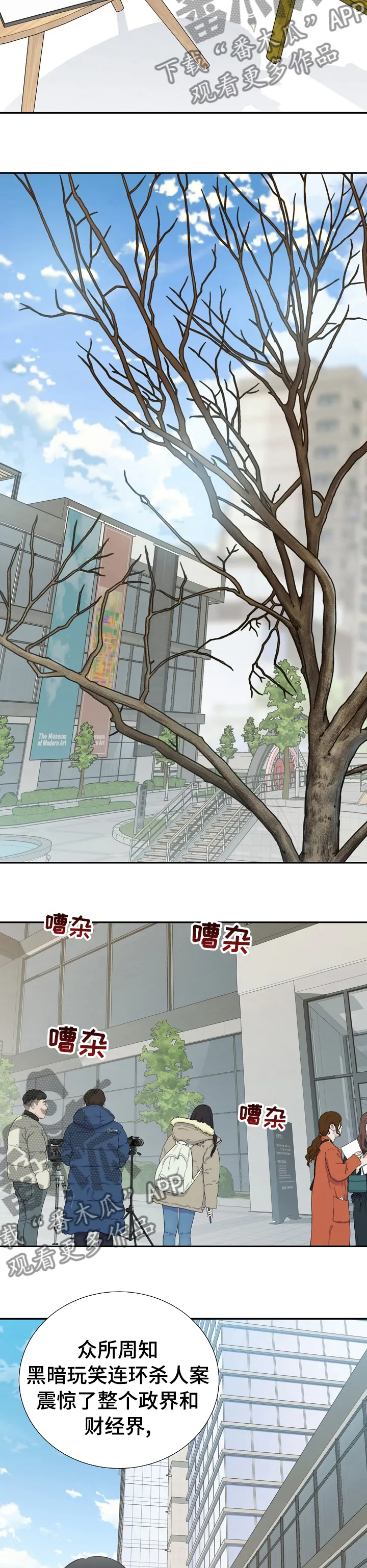 第124章：动机4