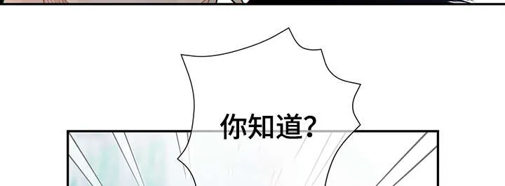 阿尔法监狱漫画漫画,第45章：犯了什么罪28图