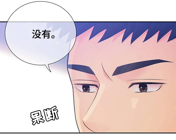 阿尔法监狱动漫漫画,第44章：正确的判断43图