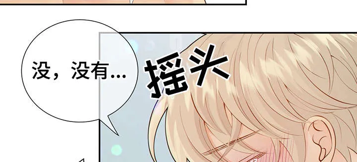 阿尔法监狱漫画漫画,第48章：求你10图