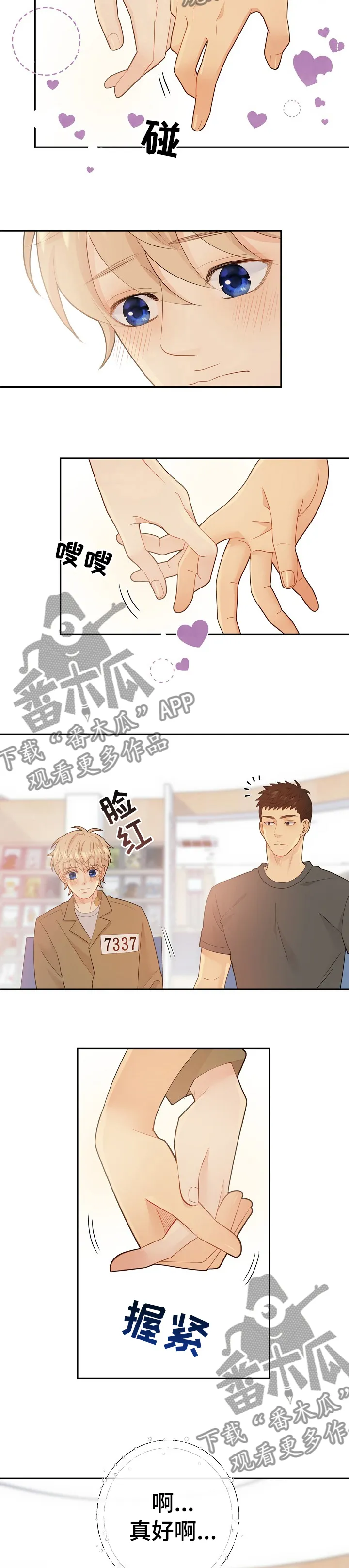阿尔法监狱漫画漫画,第112章：那个人就是你3图