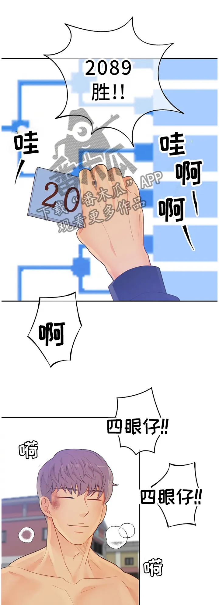 第89章：战斗激烈0