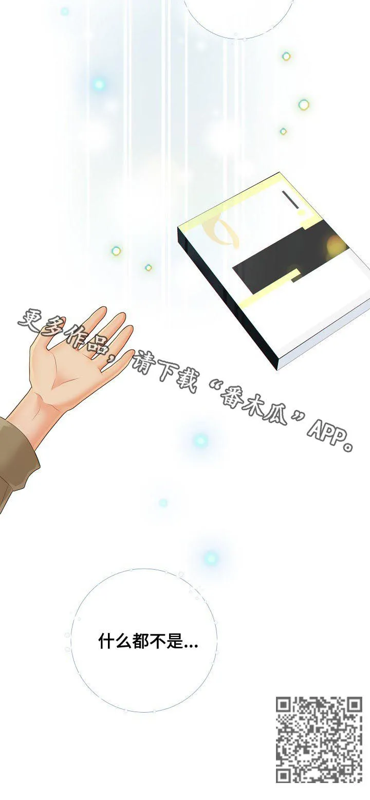 阿尔法监狱漫画漫画,第80章：晕倒12图