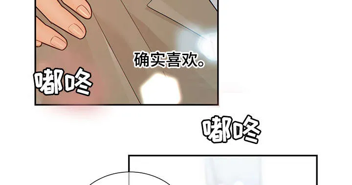 第49章：关押禁闭室23
