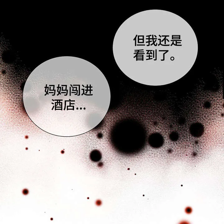 阿尔法监狱漫画21话漫画,第43章：反正都要死5图