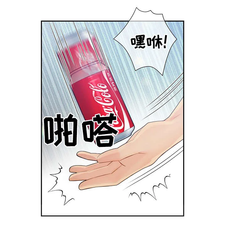 阿尔法监狱漫画漫画,第45章：犯了什么罪18图