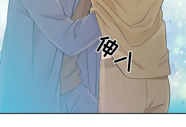 阿尔法监狱漫画漫画,第46章：突击检查42图