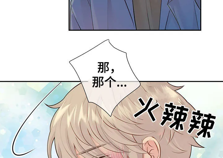 第49章：关押禁闭室13