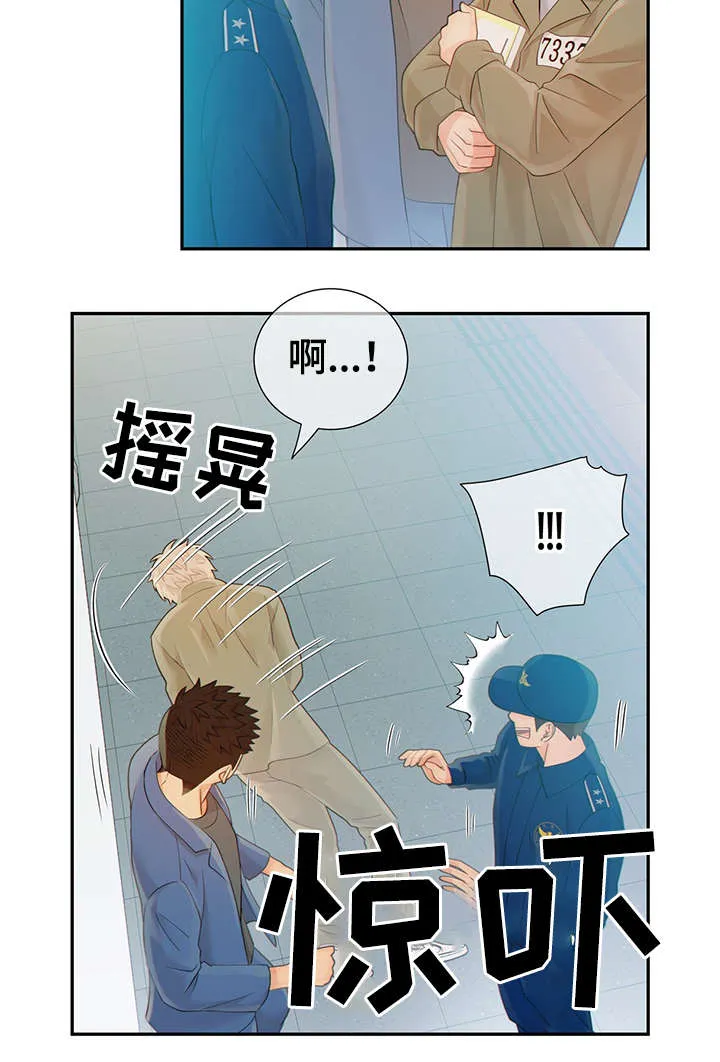 阿尔法监狱漫画漫画,第47章：到哪一步了33图