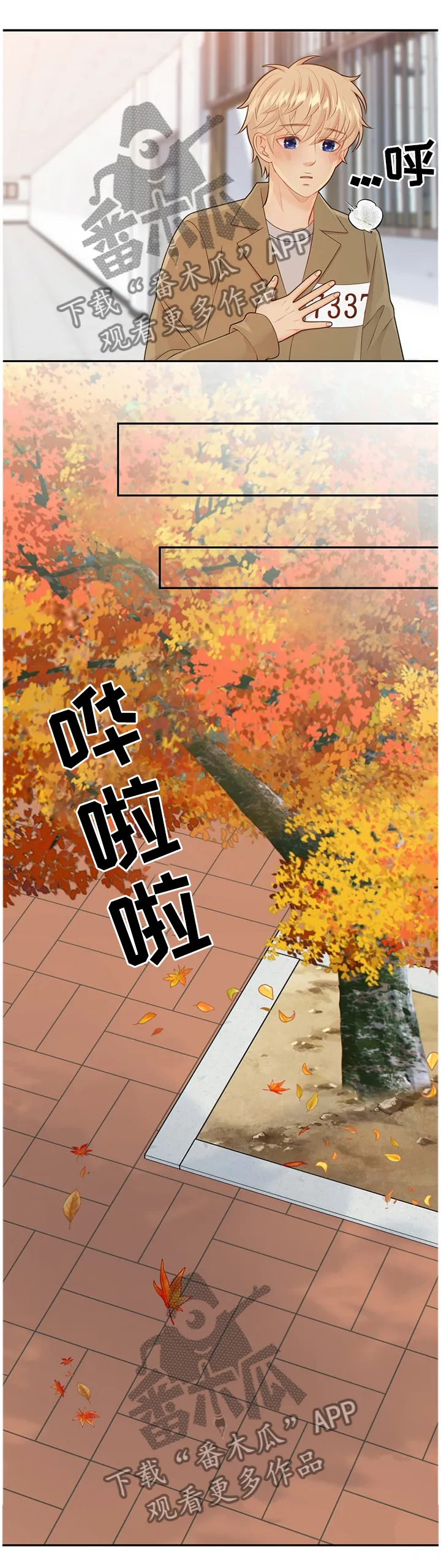 阿尔法监狱漫画漫画,第95章：真的一无所知吗?2图