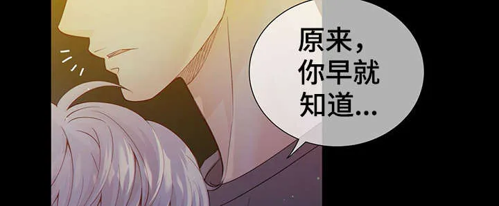 阿尔法监狱漫画漫画,第42章：梦话40图