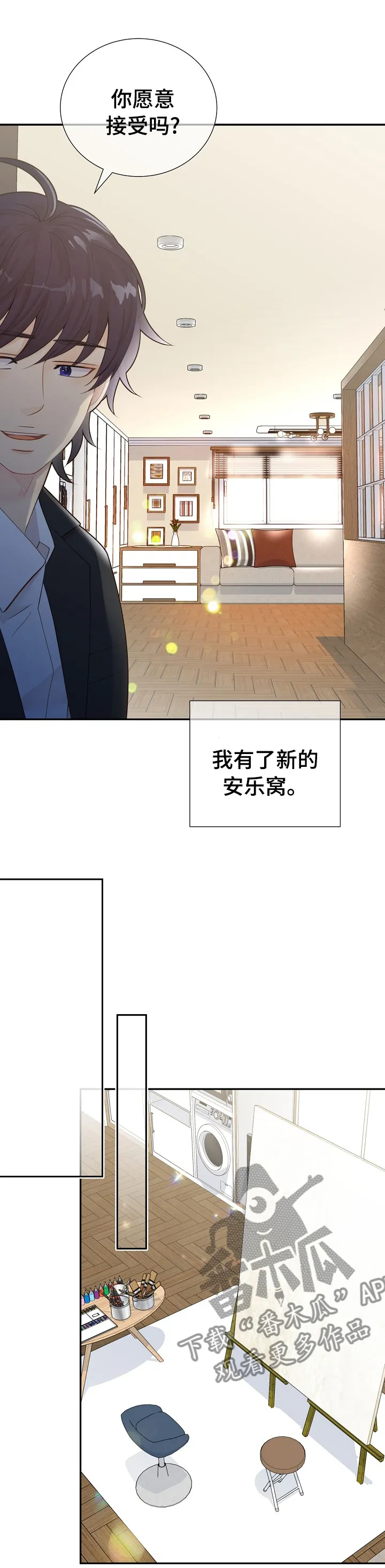 阿尔法监狱漫画漫画,第123章：好想你6图