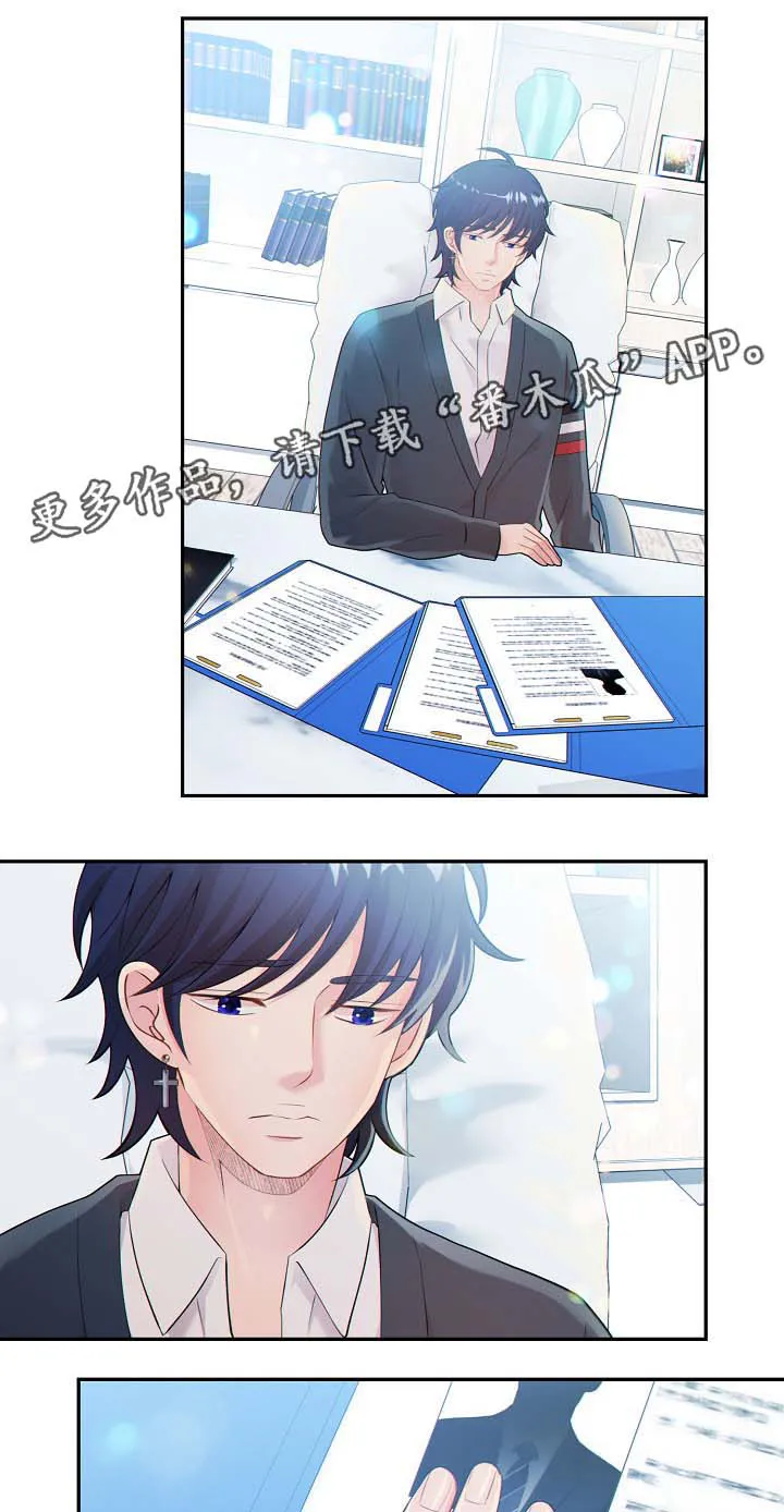 阿尔法监狱漫画漫画,第38章：现在才刚开始14图