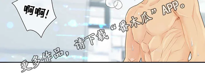 阿尔法监狱漫画漫画,第48章：求你36图