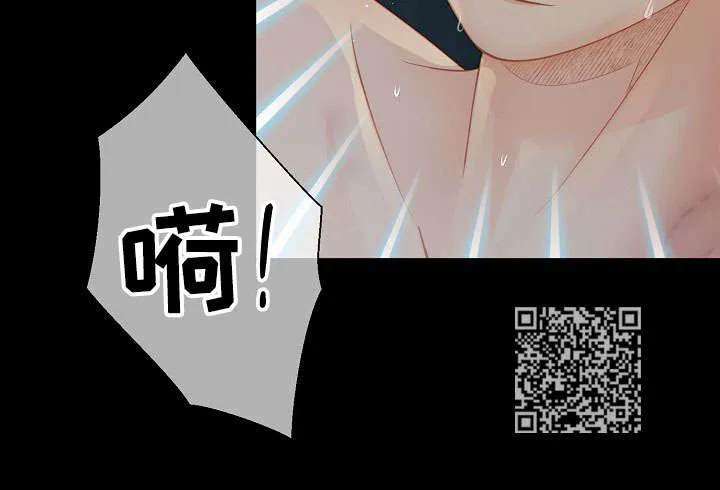 阿尔法监狱漫画漫画,第59章：上瘾17图