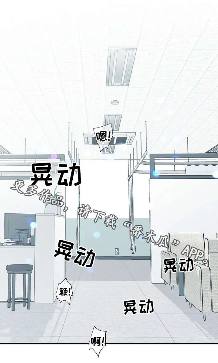 阿尔法监狱漫画漫画,第48章：求你1图