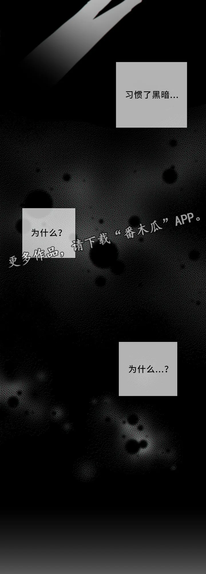 第50章：新的监护人11