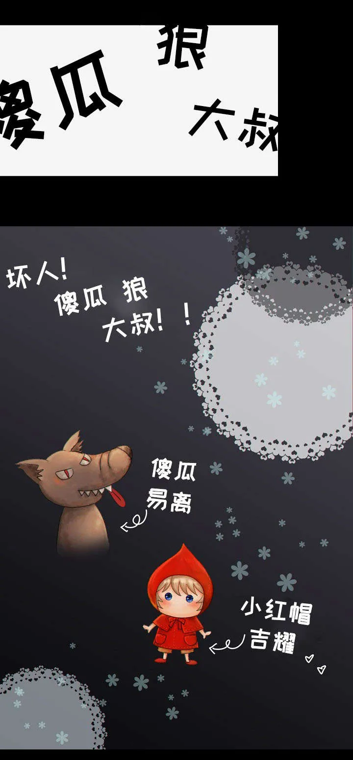阿尔法监狱漫画漫画,第61章：了解18图