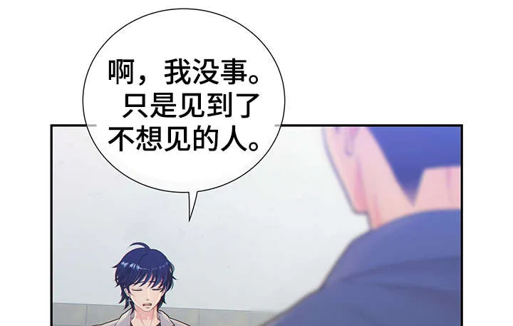 阿尔法监狱动漫漫画,第44章：正确的判断24图