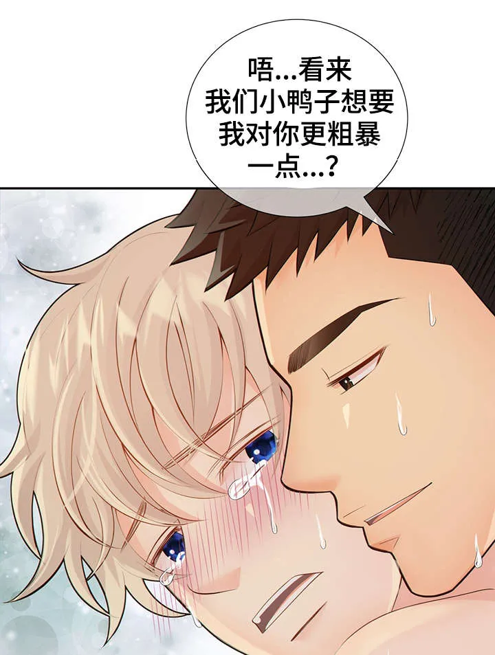 阿尔法监狱漫画漫画,第48章：求你12图