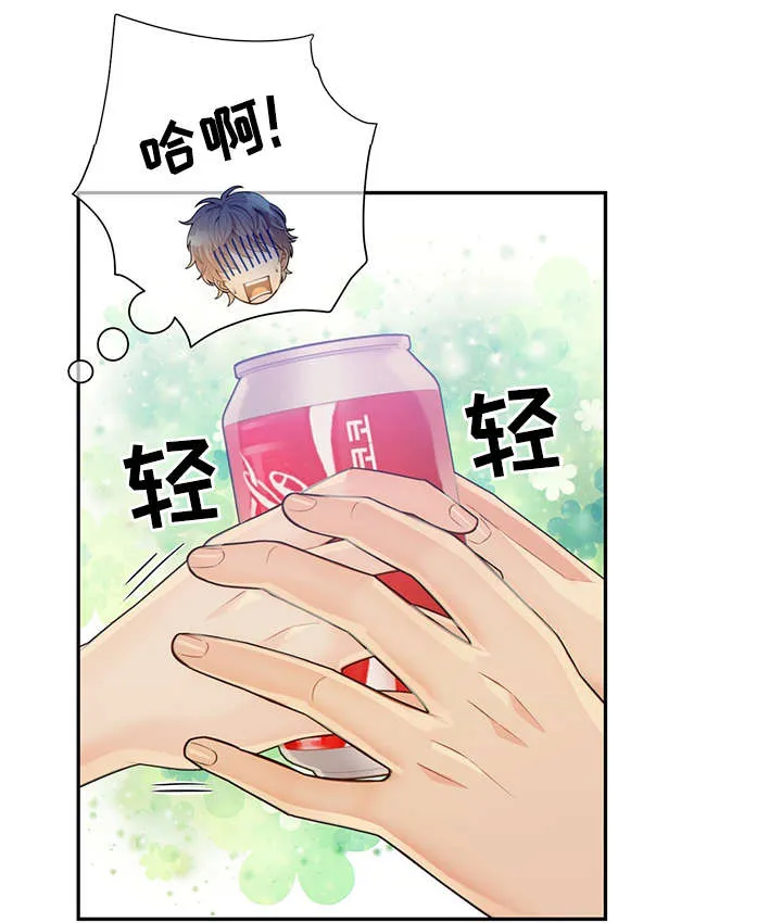 阿尔法监狱漫画漫画,第45章：犯了什么罪20图